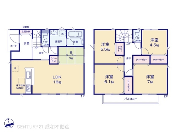 愛知郡東郷町北山台１丁目の新築一戸建