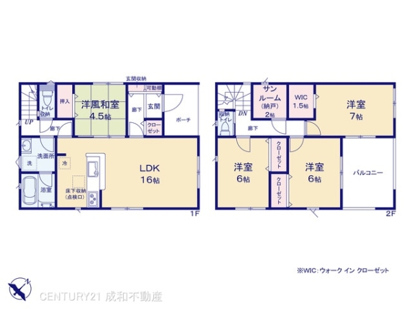 みよし市三好町東荒田の新築一戸建