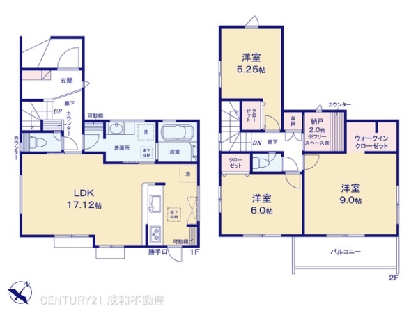 愛知郡東郷町白鳥３丁目の新築一戸建