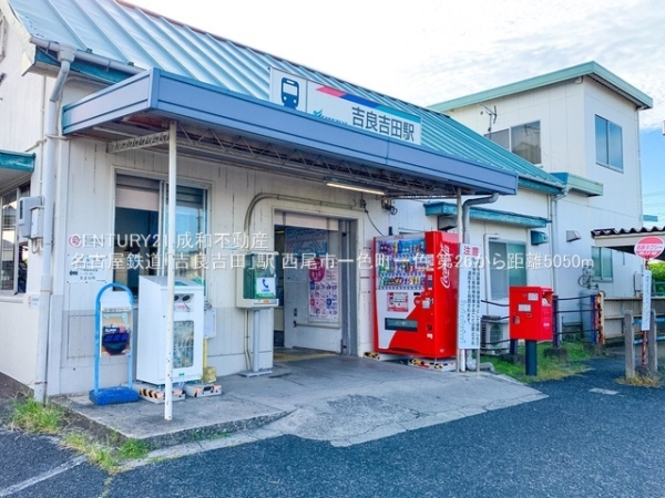 西尾市一色町一色船入の新築一戸建(名古屋鉄道「吉良吉田」駅)