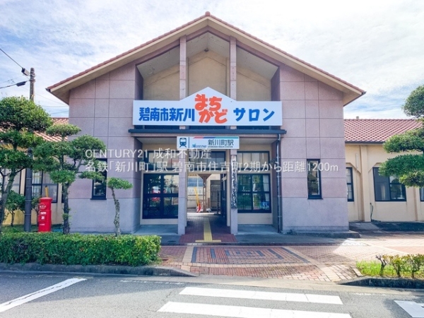 碧南市住吉町4丁目の新築一戸建(名鉄「新川町」駅)
