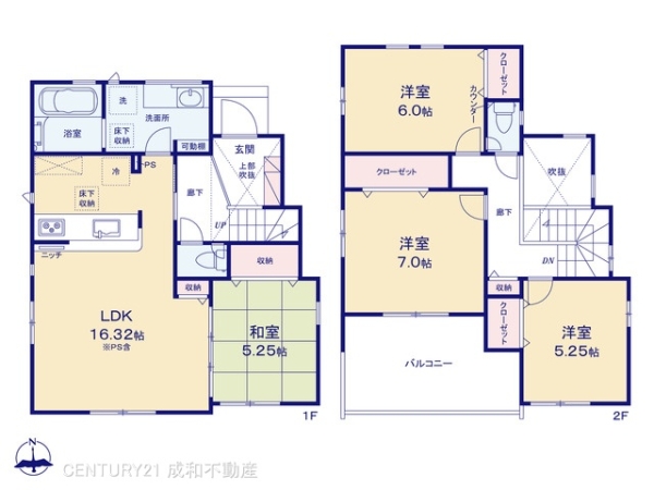 瀬戸市八幡台３丁目の新築一戸建