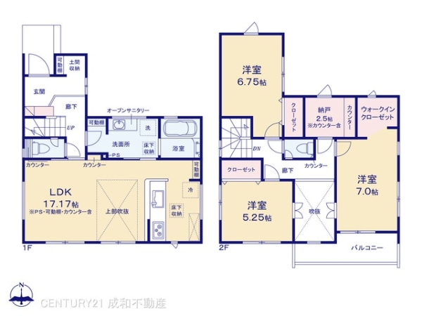 犬山市大字橋爪字万願寺の新築一戸建