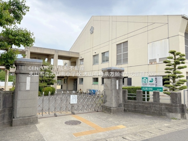 犬山市大字橋爪字万願寺の新築一戸建(犬山市立犬山南小学校)