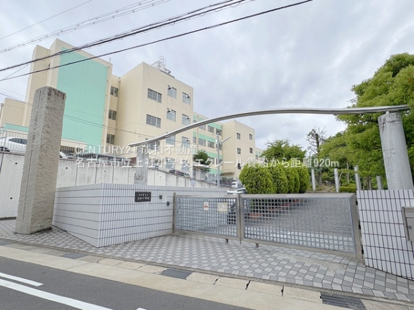 エクレール貴船(名古屋市立上社小学校)