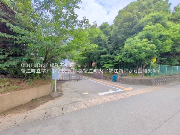 海部郡蟹江町大字蟹江新町字上之割の新築一戸建(蟹江町立学戸小学校)