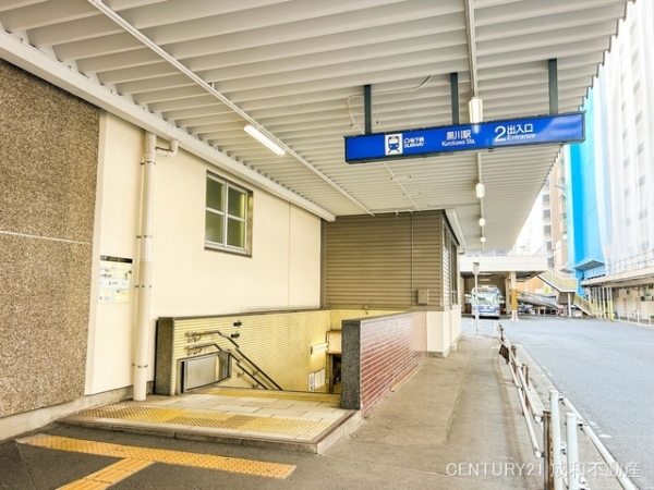 名古屋市北区光音寺町3丁目の新築一戸建(名古屋市営地下鉄「黒川」駅)