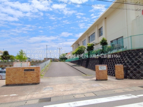 西尾市西幡豆町貝吹の新築一戸建(西尾市立幡豆小学校)