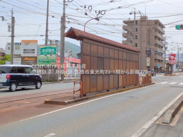 豊橋市東光町の新築一戸建(豊橋鉄道「井原」駅)
