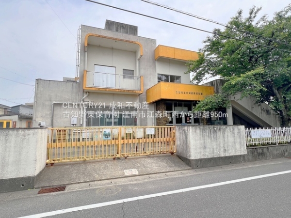 江南市江森町西の新築一戸建(古知野東保育園)