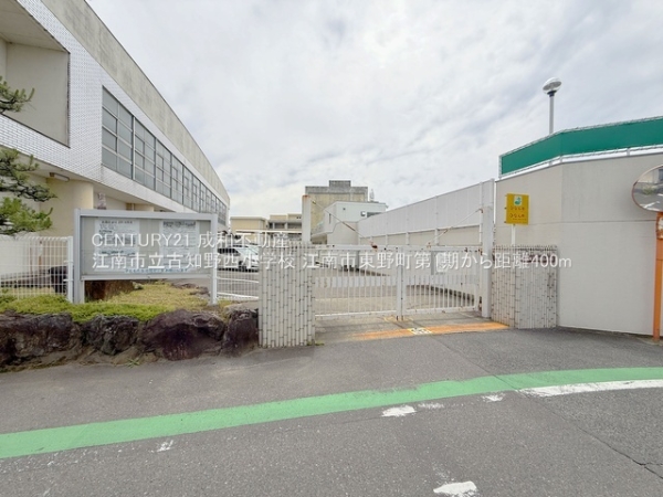 江南市東野町七社宮の新築一戸建(江南市立古知野西小学校)