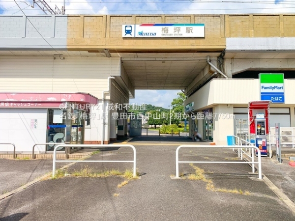 豊田市西中山町猿田の新築一戸建(名鉄「梅坪」駅)