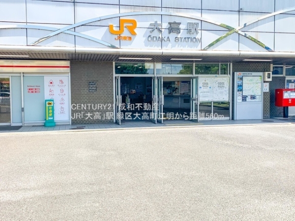 名古屋市緑区大高町字江明の新築一戸建(JR「大高」駅)
