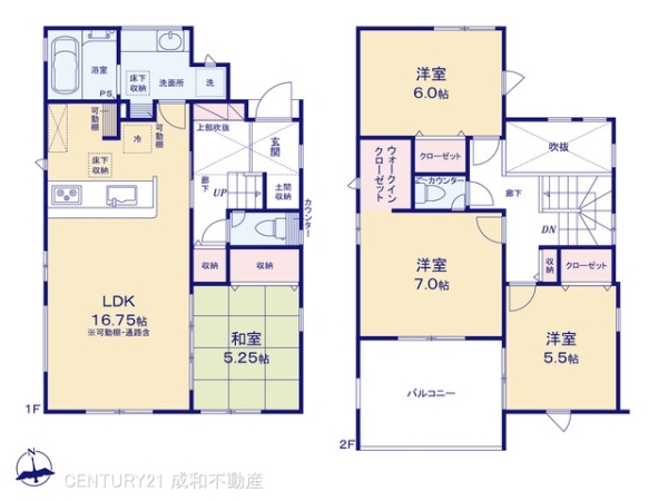 春日井市中野町２丁目の新築一戸建