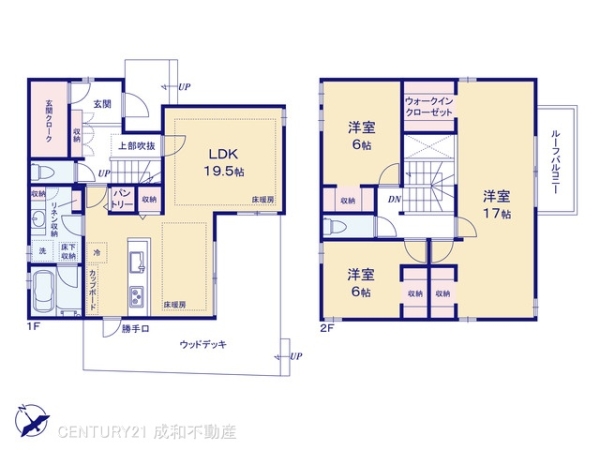 みよし市三好丘緑６丁目の新築一戸建