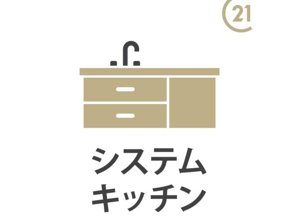 清須市春日上高畑の新築一戸建
