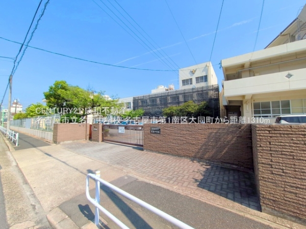 名古屋市南区大同町4丁目の新築一戸建(名古屋市立名南中学校)
