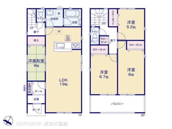 豊田市豊栄町１０丁目の新築一戸建