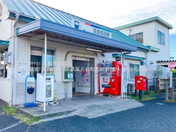 西尾市吉良町富好新田下川並の新築一戸建(名古屋鉄道「吉良吉田」駅)