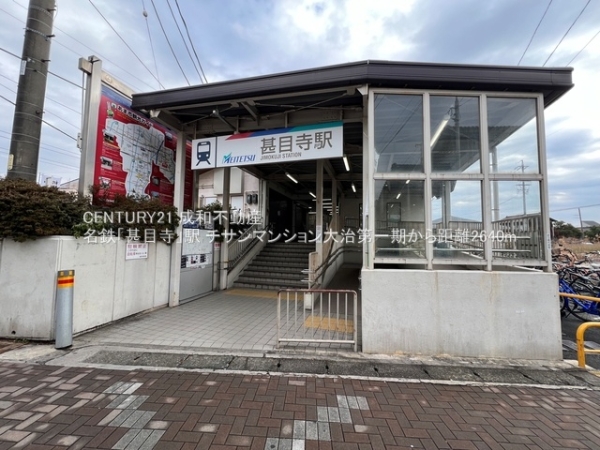 チサンマンション大治第一期(名鉄「甚目寺」駅)