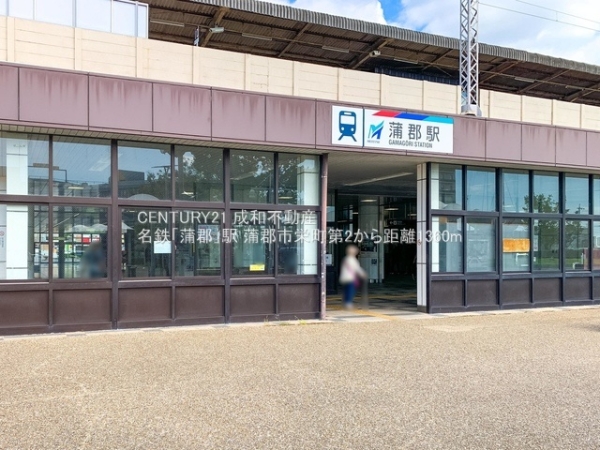 蒲郡市栄町の新築一戸建(名鉄「蒲郡」駅)