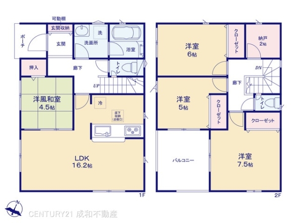 名古屋市緑区清水山２丁目の新築一戸建