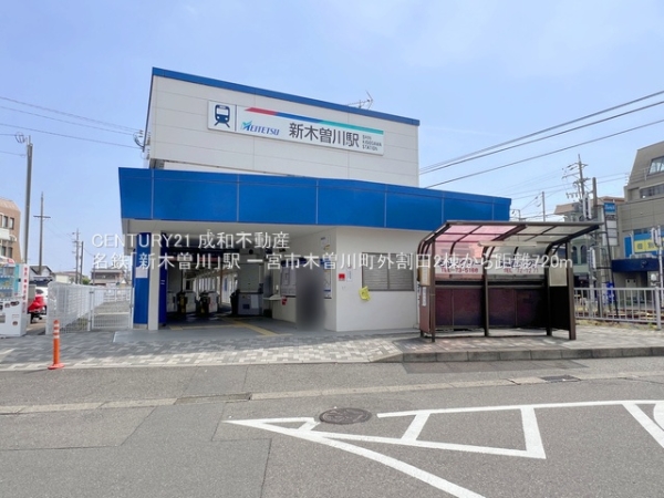 一宮市木曽川町外割田字城跡の新築一戸建(名鉄「新木曽川」駅)