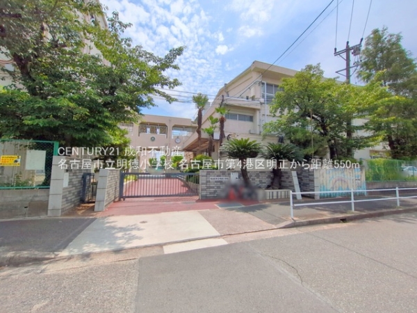 名古屋市港区明正1丁目の新築一戸建(名古屋市立明徳小学校)