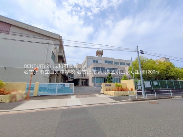 名古屋市港区明正1丁目の新築一戸建(名古屋市立当知中学校)
