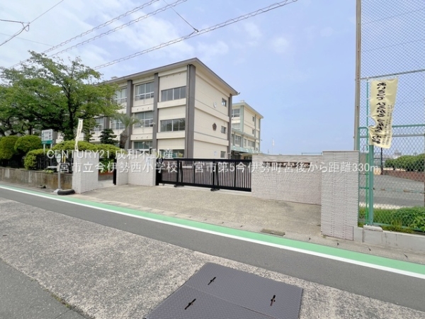一宮市今伊勢町宮後字西茶原の新築一戸建(一宮市立今伊勢西小学校)