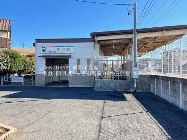 一宮市篭屋3丁目の新築一戸建(名鉄「開明」駅)