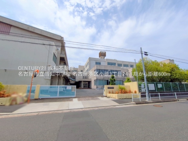 名古屋市港区小碓3丁目の新築一戸建(名古屋市立当知中学校)