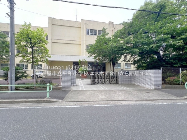 エスポア金山(名古屋市立平和小学校)