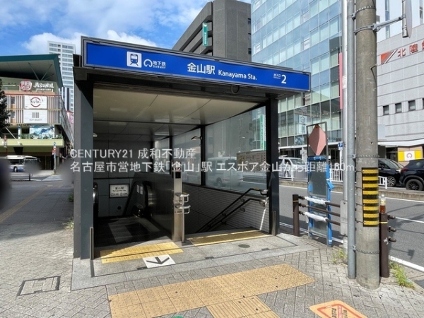 エスポア金山(名古屋市営地下鉄「金山」駅)