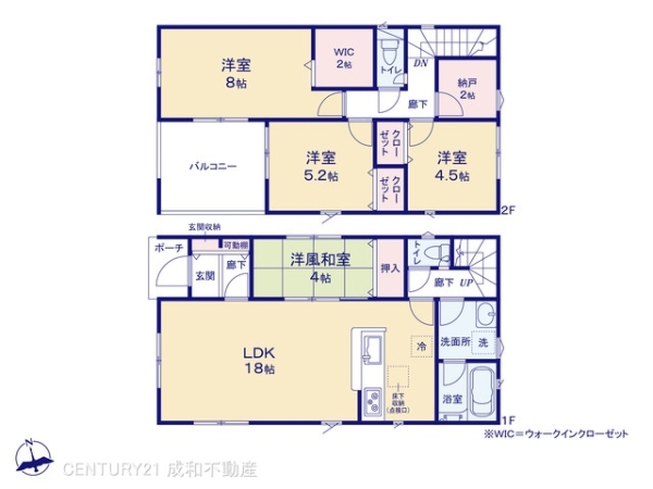 豊明市栄町西大根の新築一戸建
