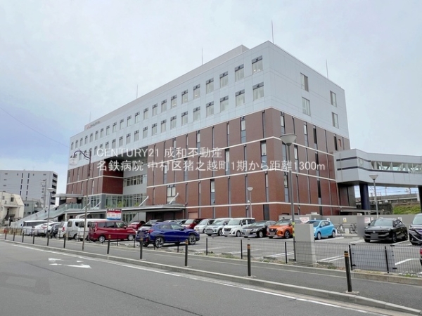 名古屋市中村区猪之越町2丁目の新築一戸建(名鉄病院)