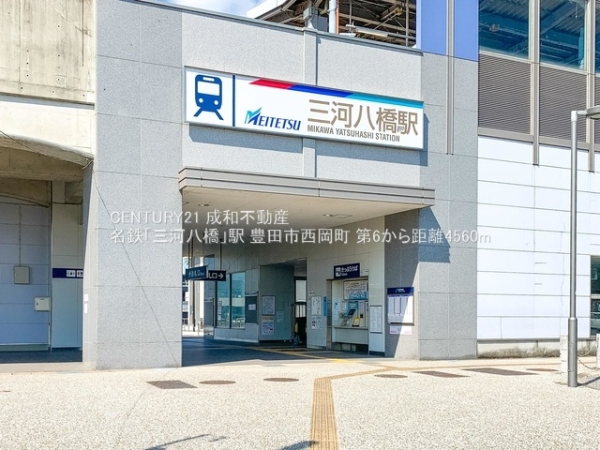 豊田市西岡町切畑の新築一戸建(名鉄「三河八橋」駅)