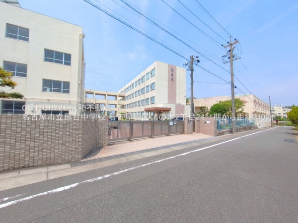 名古屋市緑区諸の木2丁目の新築一戸建(名古屋市立扇台中学校)