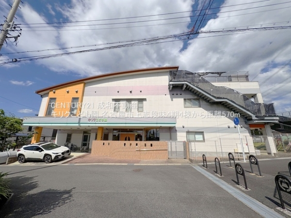 名古屋市守山区大字上志段味字蟻塚の新築一戸建(キリクこども園)