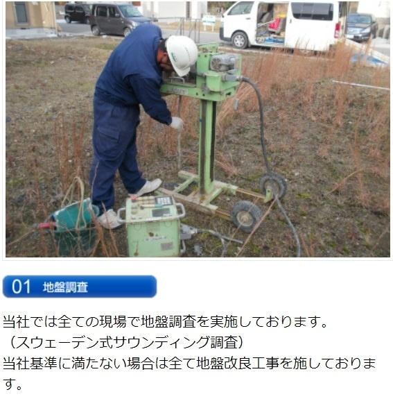 小牧市大字本庄の新築一戸建