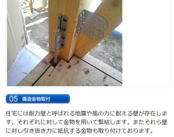 小牧市大字本庄の新築一戸建