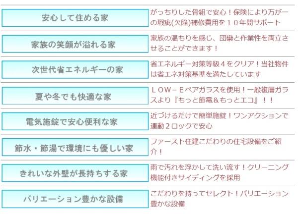 小牧市大字本庄の新築一戸建