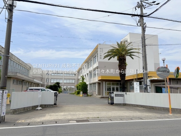 小牧市間々本町の新築一戸建(小牧市立村中小学校)