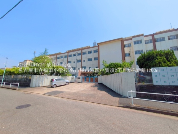 名古屋市港区小賀須2丁目の新築一戸建(名古屋市立福田小学校)