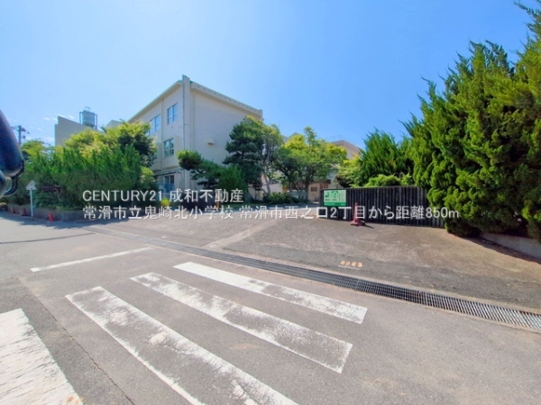 常滑市西之口2丁目の新築一戸建(常滑市立鬼崎北小学校)