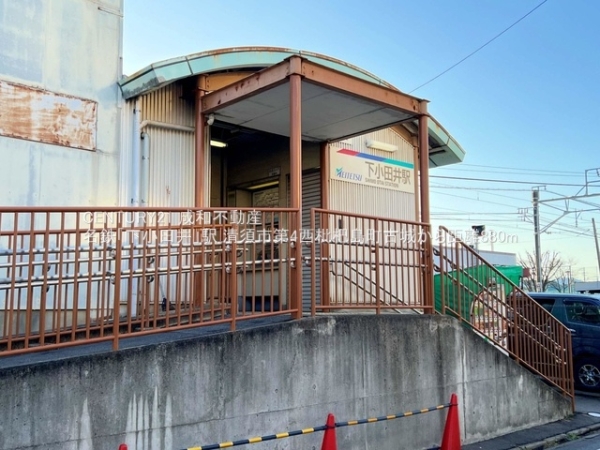 清須市西枇杷島町古城1丁目の新築一戸建(名鉄「下小田井」駅)