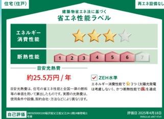 稲沢市祖父江町祖父江江東の新築一戸建