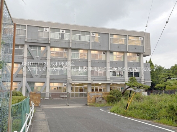 長久手市岩作三ケ峯の新築一戸建(長久手市立長久手中学校)