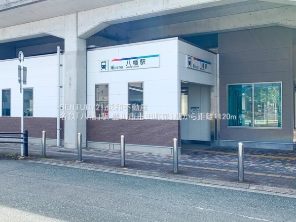 豊川市市田町新屋前の新築一戸建(名鉄「八幡」駅)