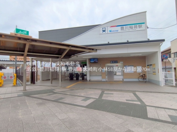 豊川市大崎町小林の新築一戸建(名鉄「豊川稲荷」駅)